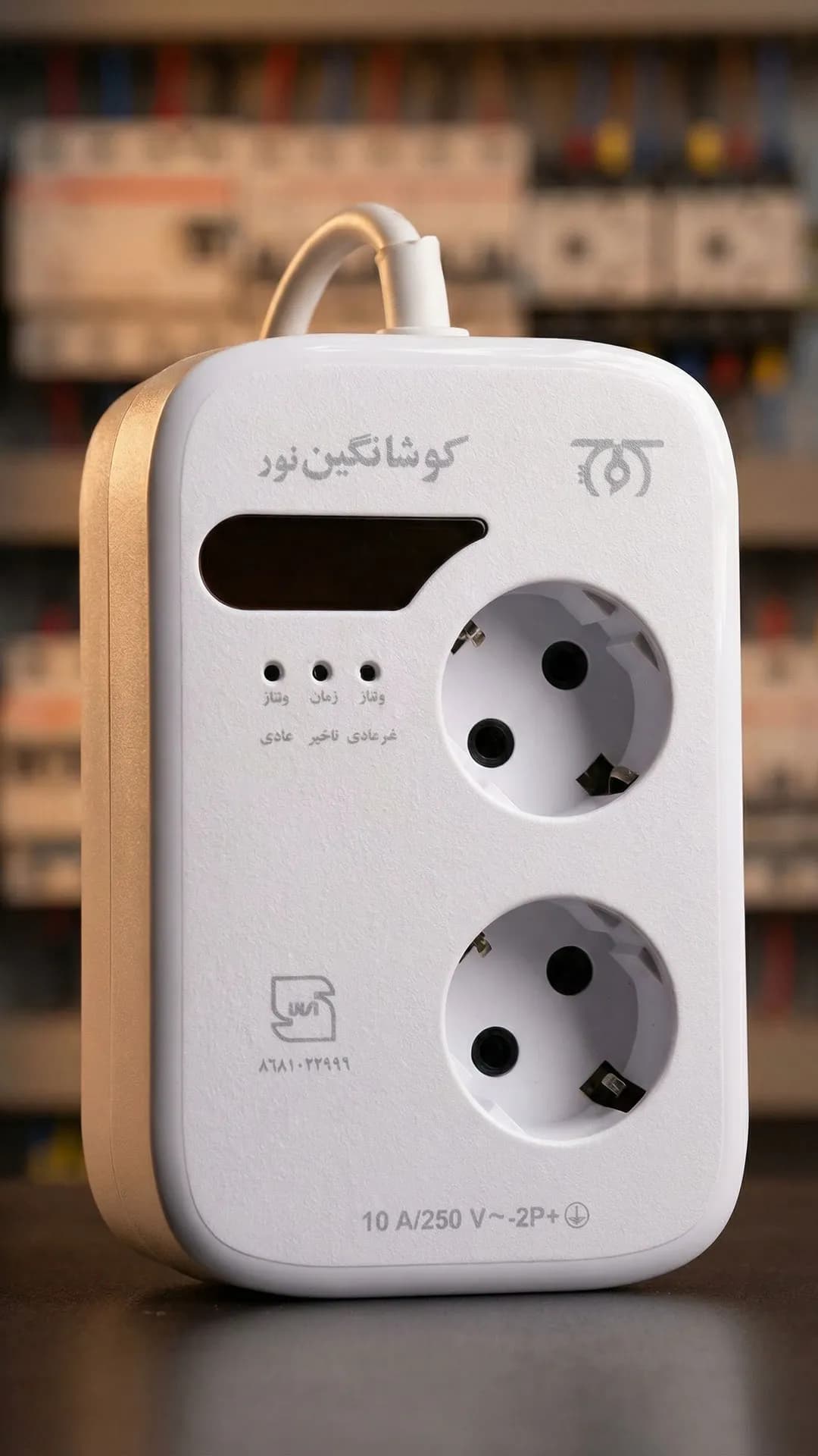 اتو ایستاده مدل BM6621