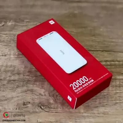 پاور بانک