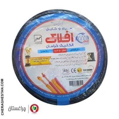 سیم 2/5 افشان افلاک