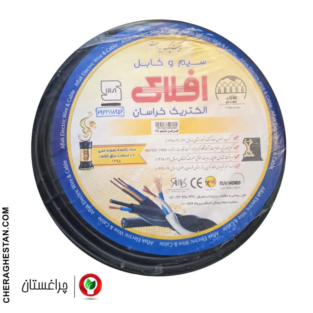 کابل افشان 6*2 افلاک