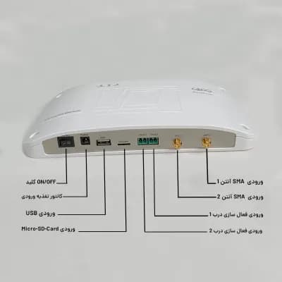 سامانه کنترل ورود و خروج RFID الکتروپیک