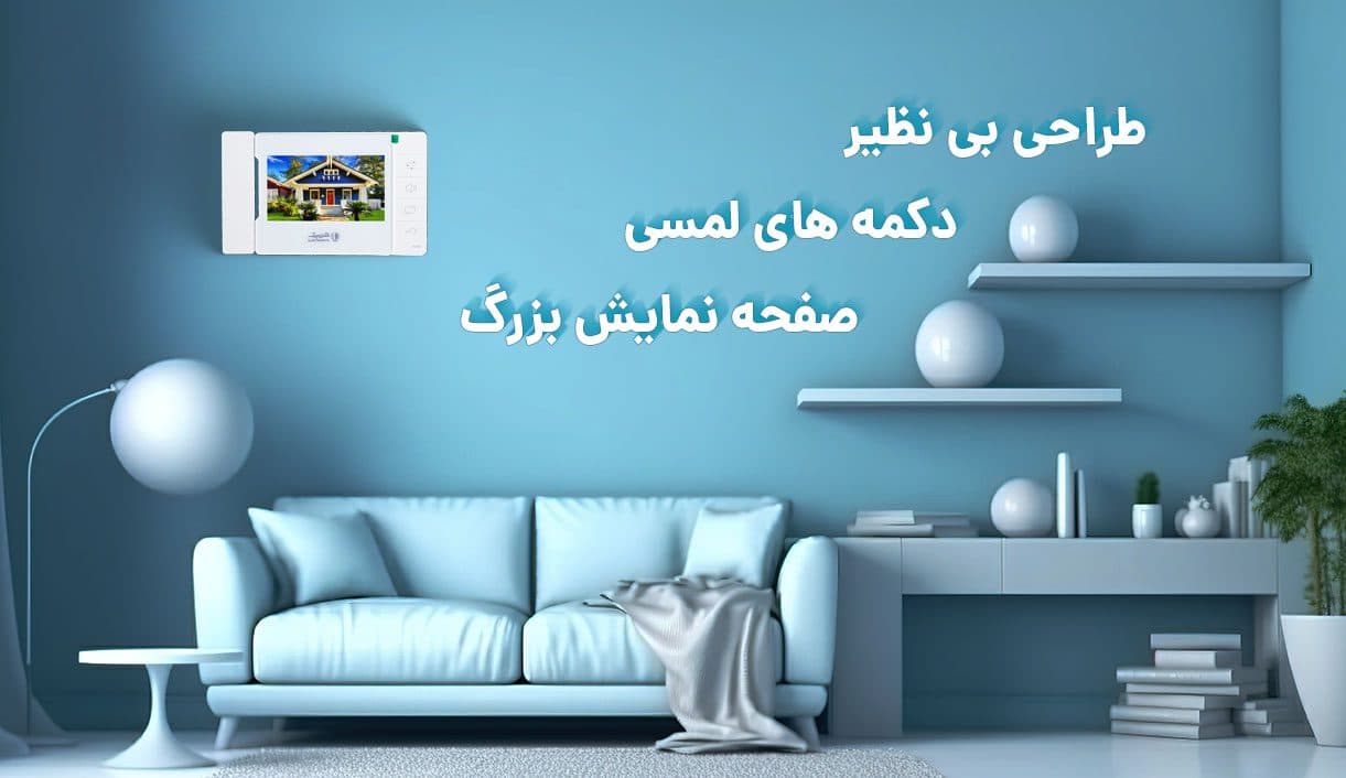 آیفون تصویری الکتروپیک 7 اینچ مدل 403 اکونومی