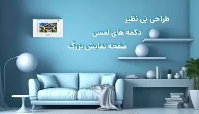 آیفون تصویری الکتروپیک 7 اینچ مدل 403 اکونومی