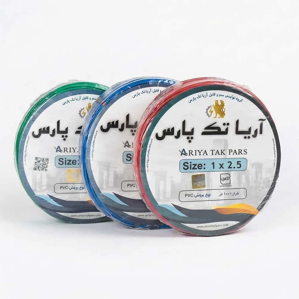 سیم افشان 2.5*1 آریا تک پارس