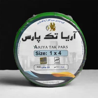 سیم افشان 4*1 آریا تک پارس