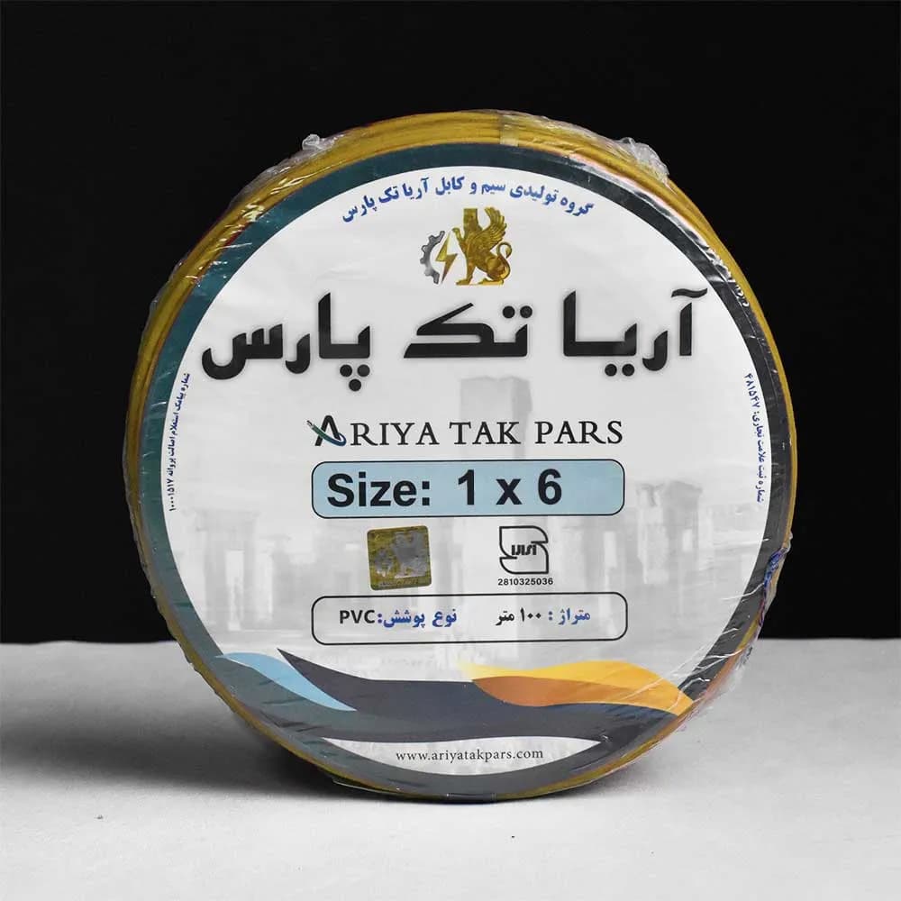 سیم افشان 6*1 آریا تک پارس