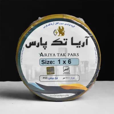سیم افشان 6*1 آریا تک پارس