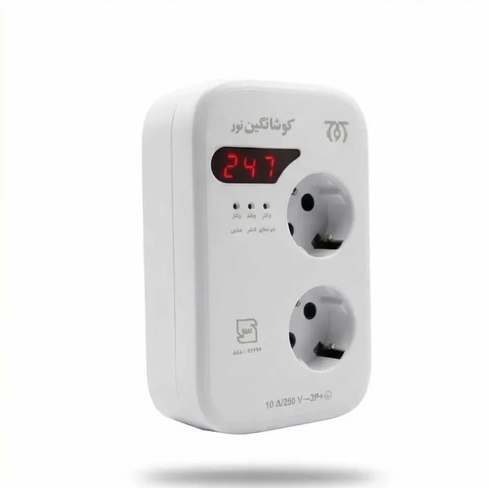 محافظ یخچال فریزر 2 خانه کوشا نگین دیجیتال