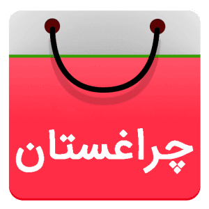 اپلیکیشن چراغستان