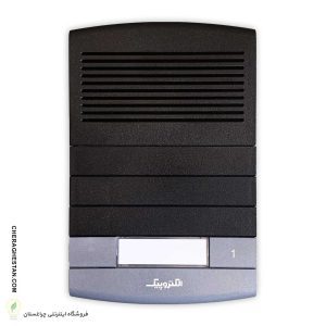 پنل آیفون صوتی الکتروپیک مدل طوس 1296