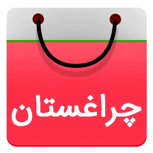 چراغستان