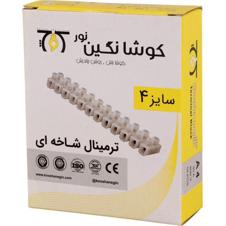 خرید ترمینال پلی اتیلن 4 کوشا نگین | فروشگاه چراغستان