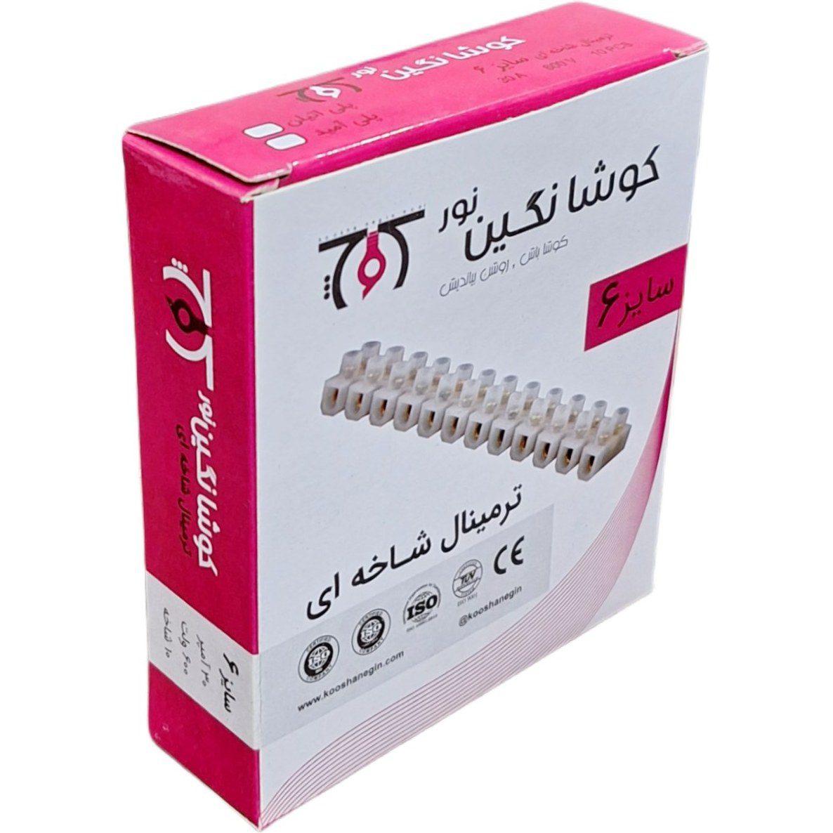 خرید ترمینال پلی اتیلن 6 کوشا نگین | فروشگاه چراغستان