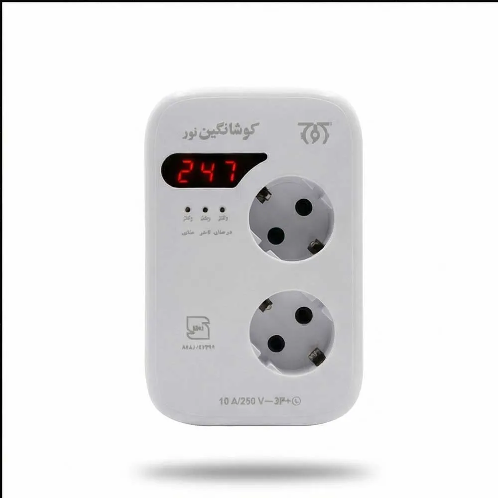 محافظ یخچال فریزر 2 خانه کوشا نگین دیجیتال