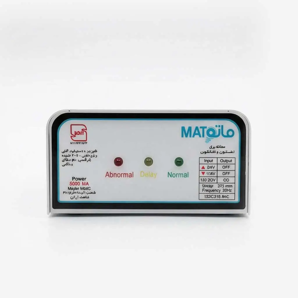 محافظ برق لباسشویی و ظرفشویی 5000 ولت آمپر ماتو